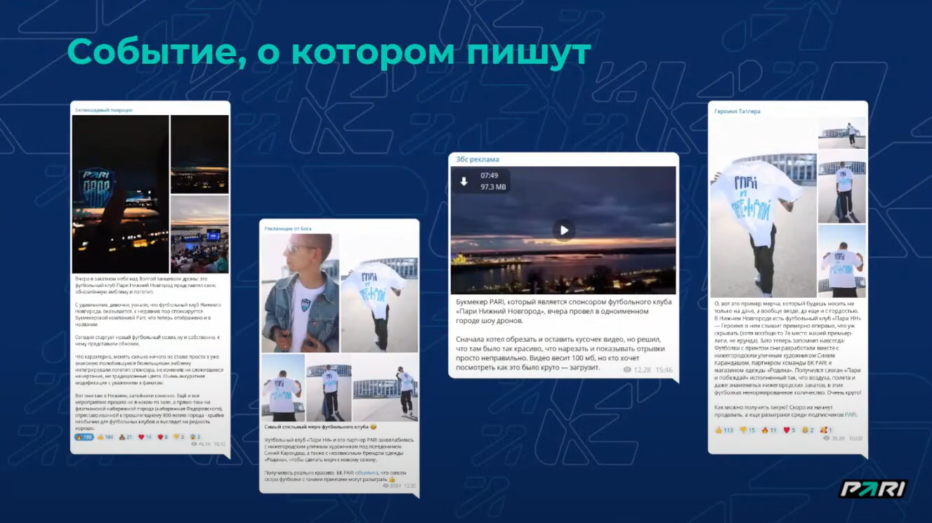 Слайд 6